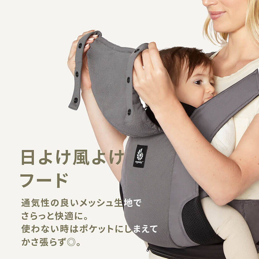 エルゴベビー アウェイ Ergobaby AWAY 抱っこひも ミッドナイトブルー CREGBCAWYMIDBLU