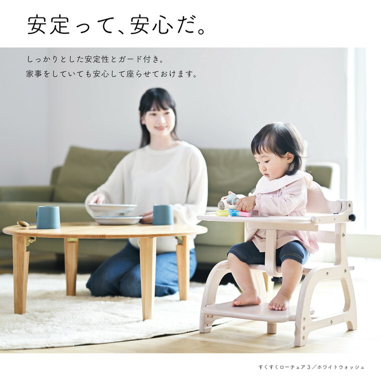 yamatoya認定店 大和屋 すくすくローチェア３ ダークブラウン ベビーチェア ロー ( 7ヶ月～5才頃 )