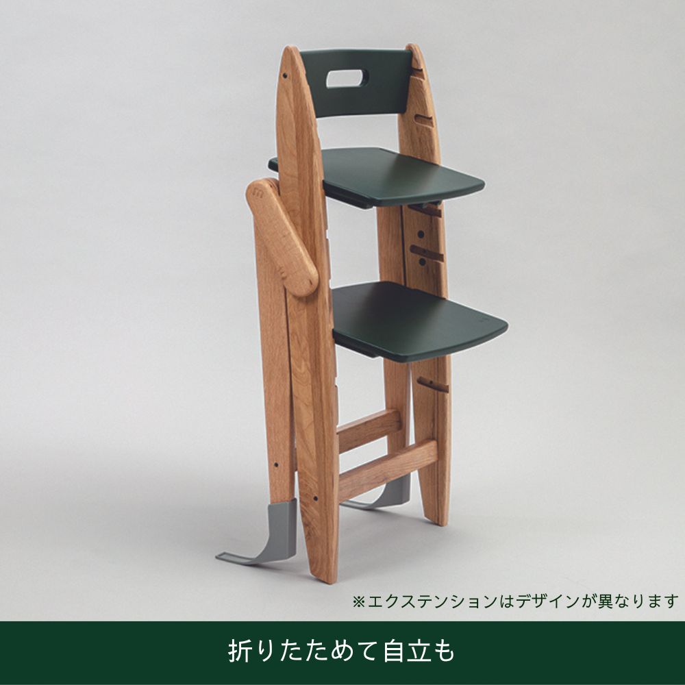 MOJI モジ YIPPY NOVEL イッピーノーブル 木製ベビーチェア ストーン M-YIP01-1