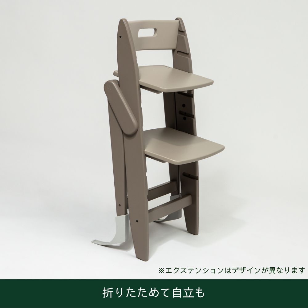 MOJI モジ YIPPY COZY イッピーコージィ 木製ベビーチェア スターターセット セット品 シープ＋グレー M-YIP04-1+M-YIP10-1L
