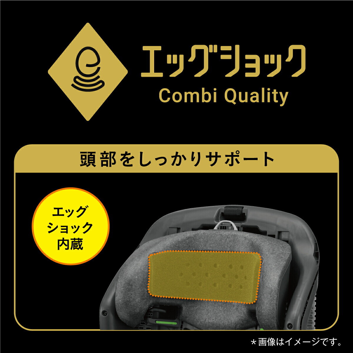 コンビ Combi ジョイトリップ アドバンス for Kids R129 エッグショック MA ブラウン