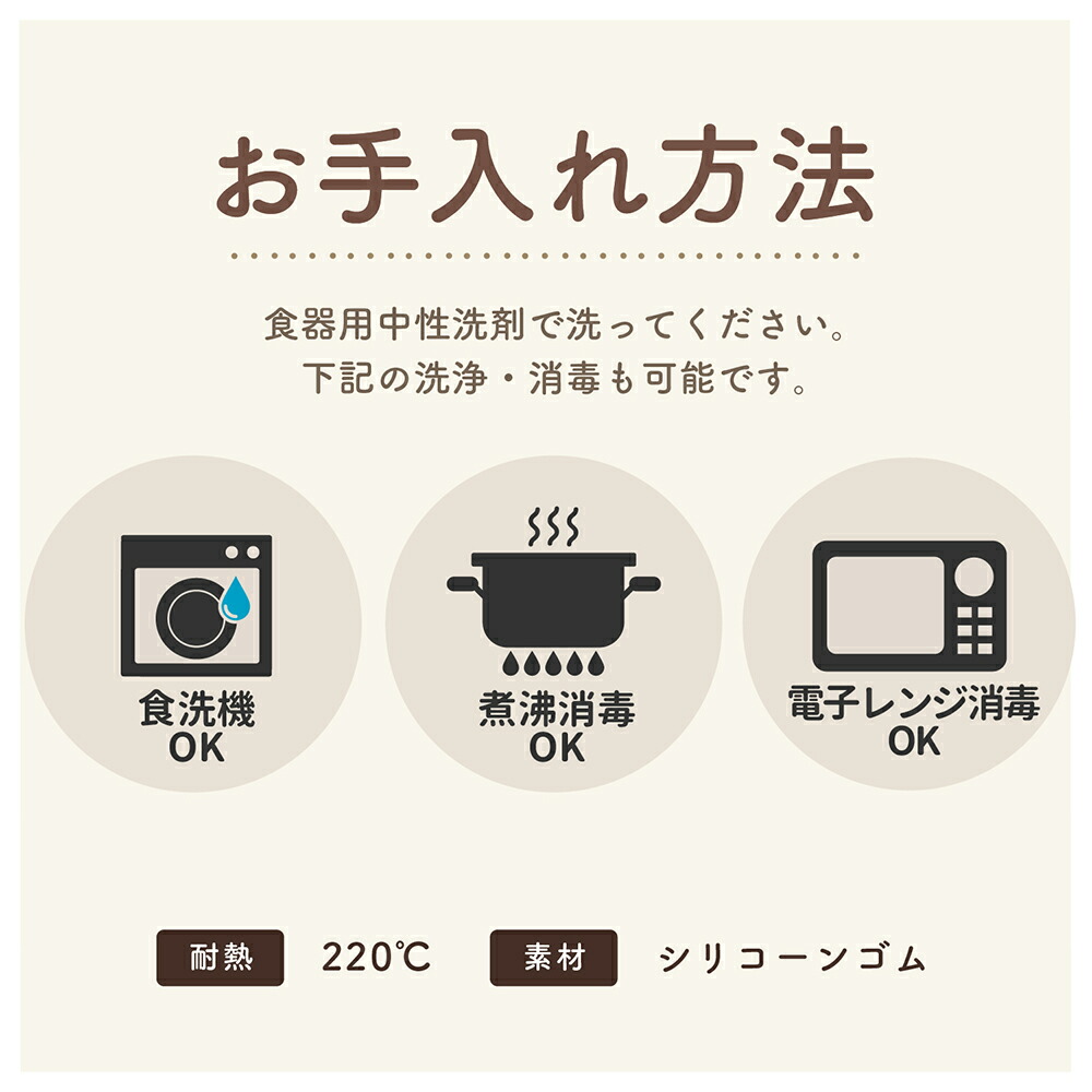 love my lil ラブマイリル おしゃぶりケース シリコン ストラップ付き 食洗機対応 バニラ LC-1