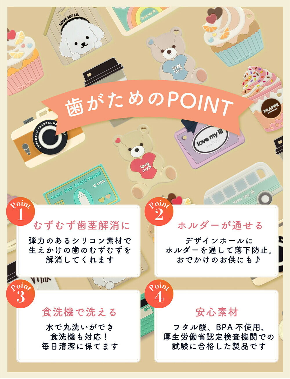 love my lil ラブマイリル 歯固め シリコン おもちゃ 食洗機対応 バスグリーン