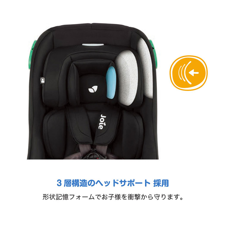 Joie ジョイー カトージ チャイルドシート ステディR129 サンドストーン 38437