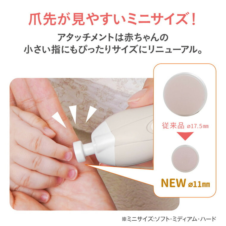 Combi コンビ 赤ちゃんとママのネイルケアセット N ベビーピンク（PI） LEDライト付