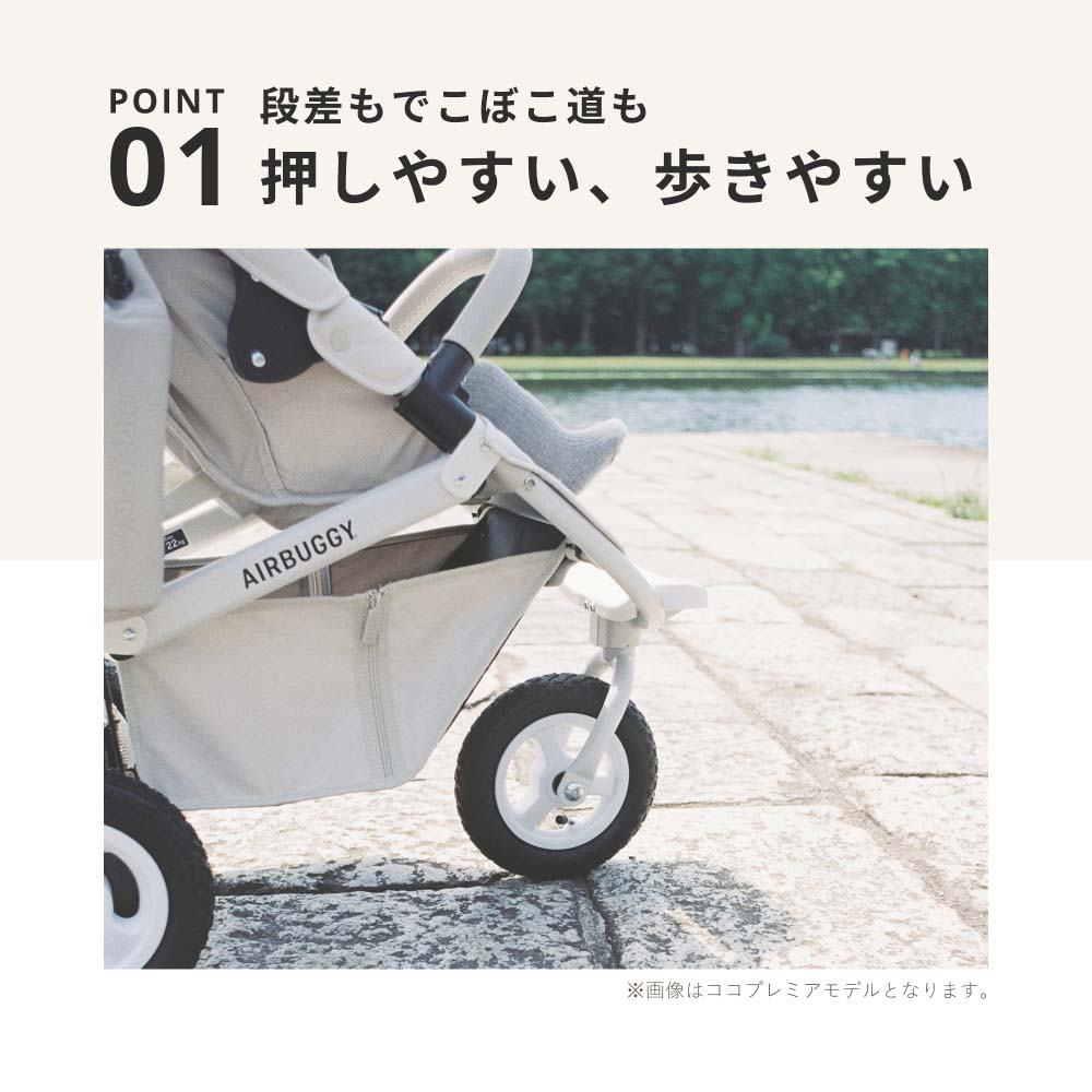 AIRBUGGY エアバギー ベビーカー ココダブルEX フロムバース AIRBUGGY COCO DOUBLE EX FROM BIRTH 並列 二人乗り 双子 左右独立型サンキャノピー サンシェード EARTH GREY（アースグレイ） ABFB5013