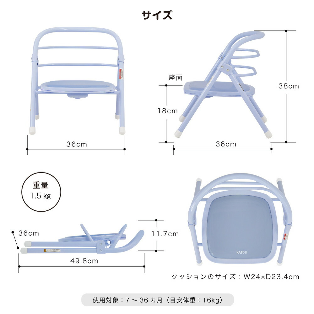 KATOJI カトージ 折りたたみパイプイス ピンク