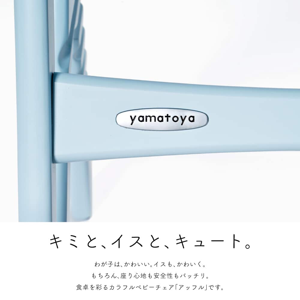 yamatoya認定店 大和屋 アッフル ソルベ チェア ソーダー