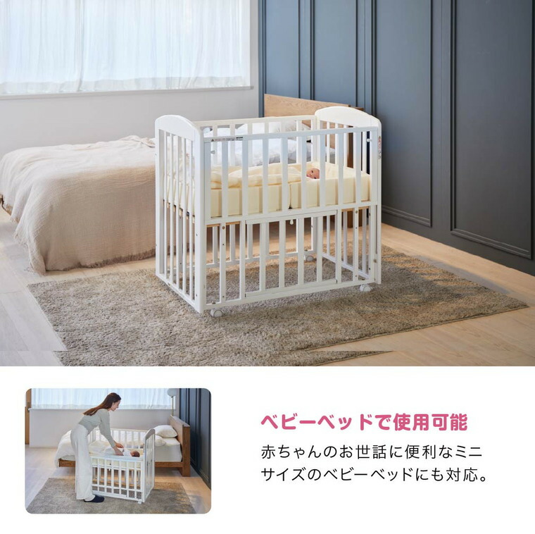 カトージ ベビー布団セット ミニサイズ（敷き布団 フィットシーツ 防水パッド 掛け布団 カバー 収納バッグ）