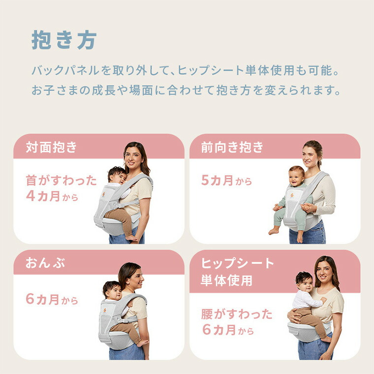 エルゴ アルタ ヒップシートキャリア 抱っこ紐 エルゴベビー Ergobaby Alta パールグレー 2年保証 SG規格 日本正規品 ヒップシート付き