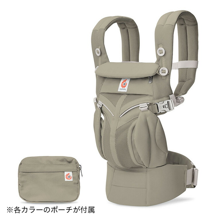 エルゴベビー オムニクラシックメッシュ Ergobaby OMNI Classic Mesh ルミナスアイボリー 2年保証 SG規格