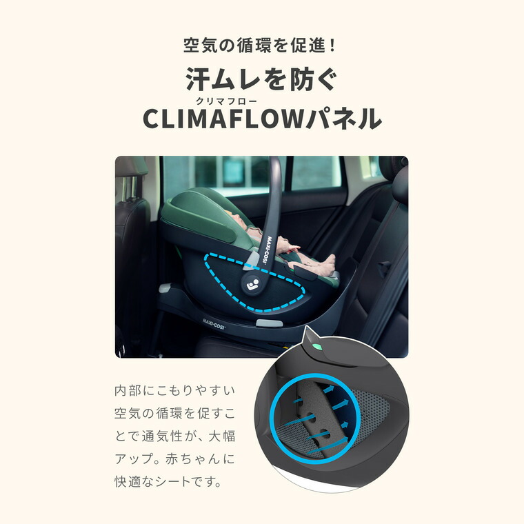 マキシコシ ペブル360 MAXI-COSI PEBBLE 360 エッセンシャルグラファイト 2年保証 15か月頃まで ベビーシート R129 ISOFIX
