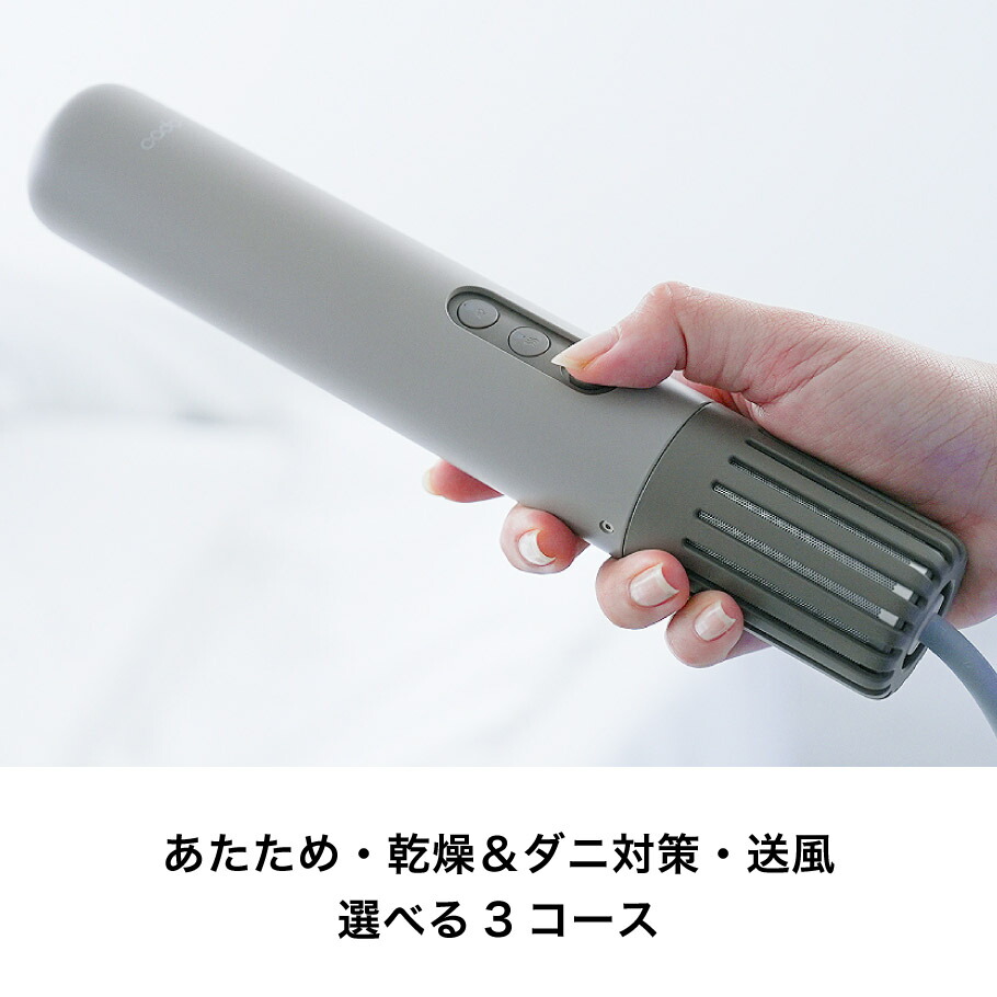 2025年最新モデル cado 布団乾燥機 カドー FOEHN LITE コーラルレッド FEN-L01