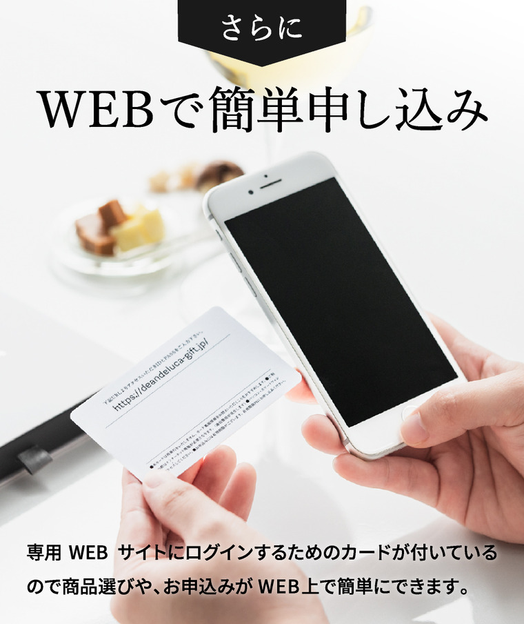 DEAN＆DELUCA ギフトカタログ ＋ トートバッグセット ディーンアンドデルーカ カタログギフト アイボリーコース ブラック