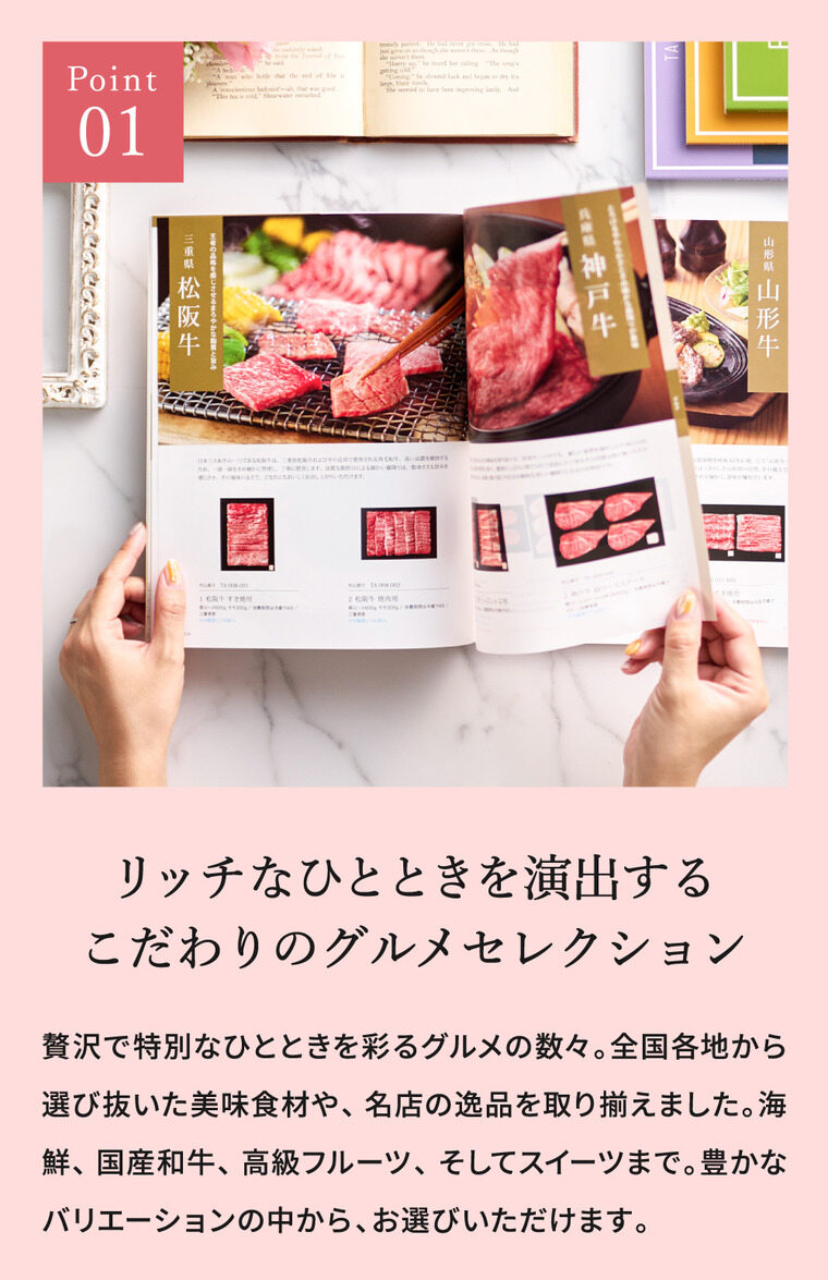 カタログギフト 高島屋 法人事業部 セレクト タカシマヤ ローズガーデンコレクション キーラ