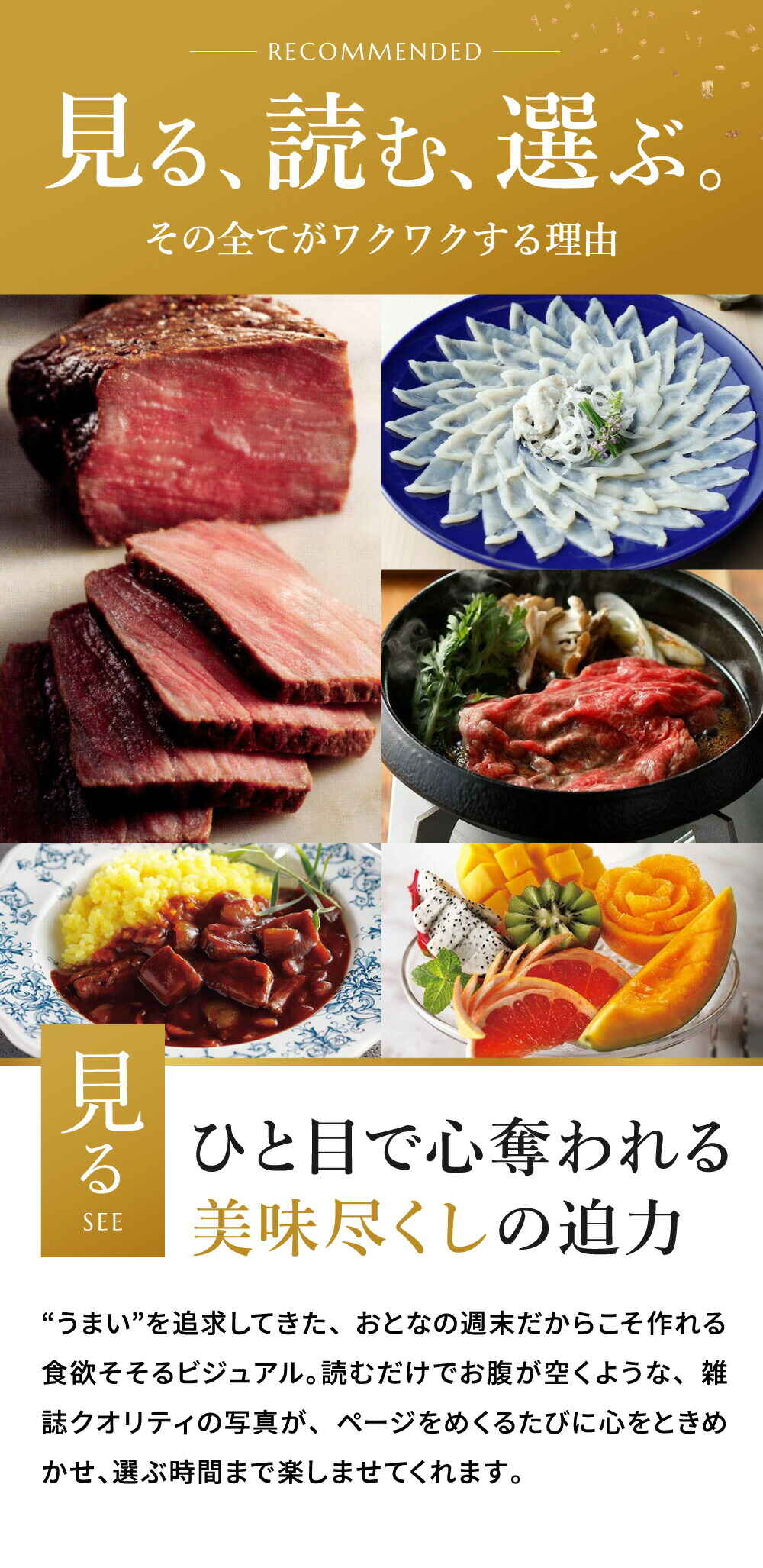 カタログギフト おとなの週末 OFコース / キッチン用品 グルメ 食べ物