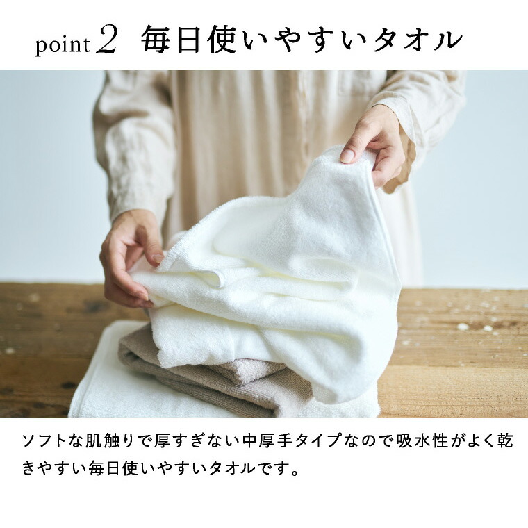 code℃ コードシー プレミアムタオルセット バスタオル フェイスタオル