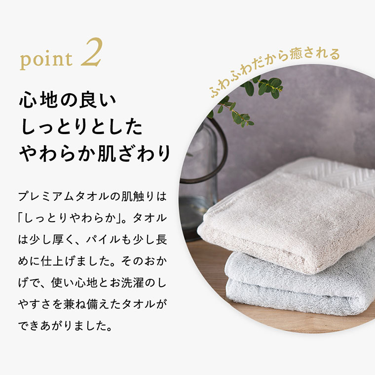 code℃ コードシー プレミアムタオル バスタオル 1枚 グレー 今治タオル
