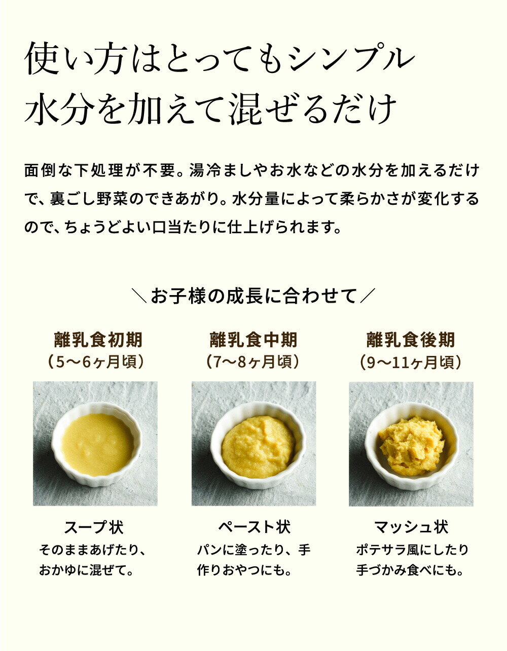 Disney ディズニー Baby Potage 北海道産無添加ベビーフード にんじん【ミニー】 かぼちゃ【デイジー】 とうもころし【プルート】 Disneyデザインのギフトボックス入り クラフト袋(80g) 3個セット