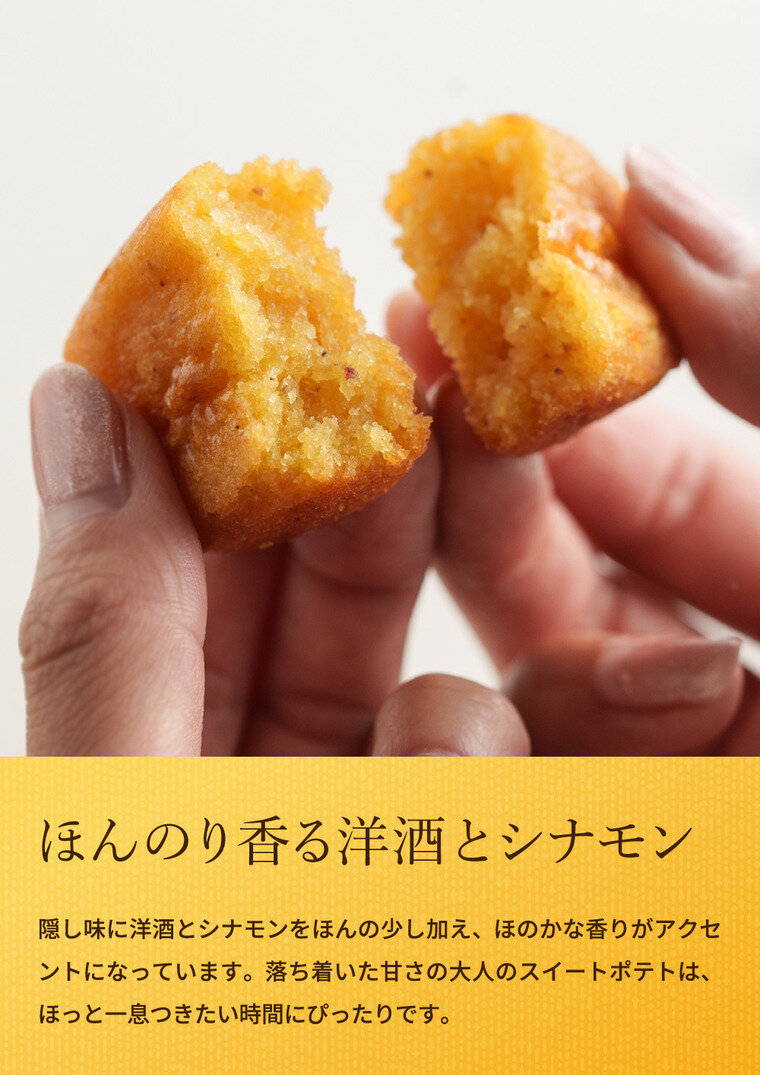 和菓子 しっとりと焼き上げた 和風スイートポテト 中島大祥堂 hitotoe ひととえ こがね芋 10個入 KGB-10 鳴門金時 なると金時芋