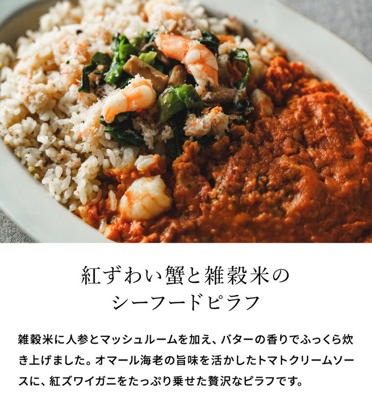 DEAN & DELUCA ディーンアンドデルーカ レディミール5種ギフト デリ惣菜 冷凍便 メーカー直送