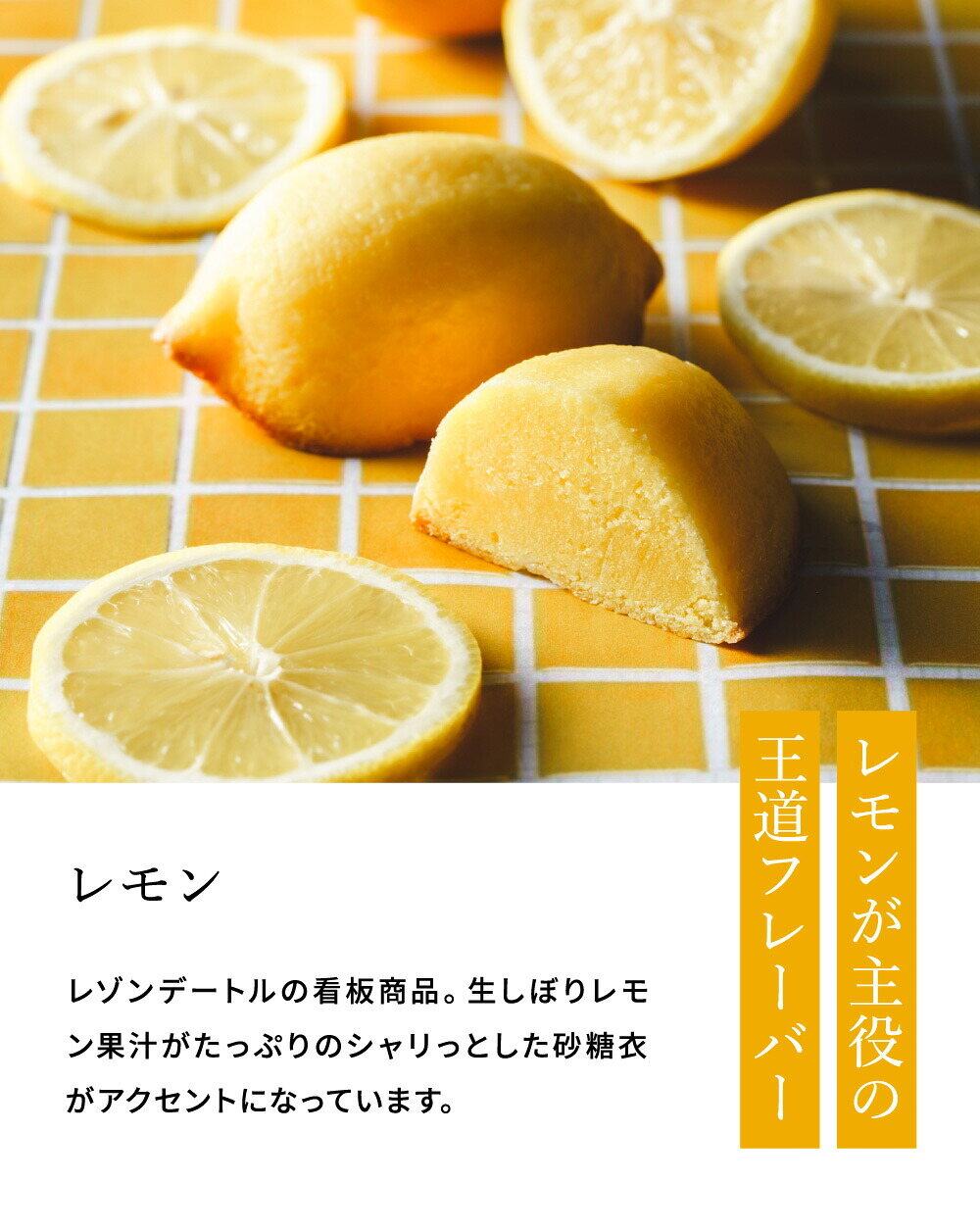 手作り瀬戸内レモンケーキ 4個セット レゾンデートル福崎 RSNF-L4 / Raison d'etre Fukusaki 洋菓子 焼菓子 スイーツ 個包装