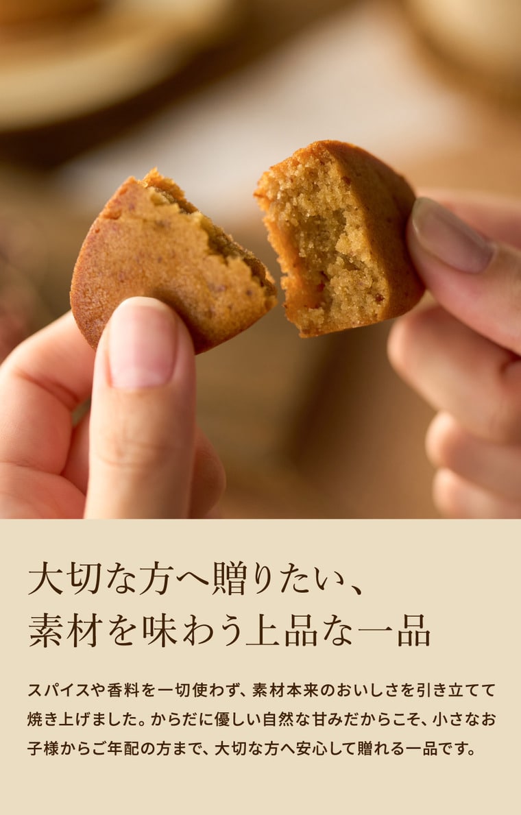 中島大祥堂 いもくり 10個 / 焼き菓子 和洋菓子 個包装 プレゼント 丹波 和栗 なると金時芋 くり マロン 栗スイーツ いも