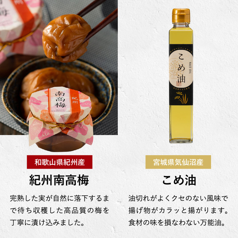 蔵出し卵がけ醤油と美味しい米ギフト VKXR-45 CALM カーム