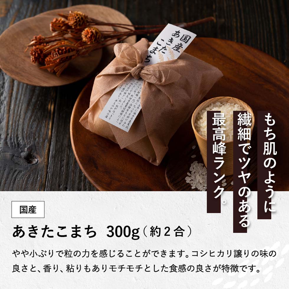 蔵出し卵がけ醤油と美味しい米ギフト VKXR-60 CALM カーム