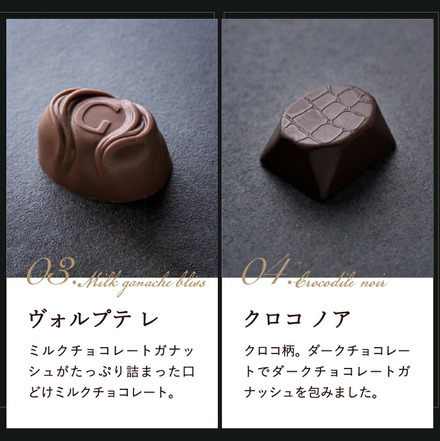 ゴディバ GODIVA チョコレート＆クッキーアソートメント（7粒+4枚）（205941）