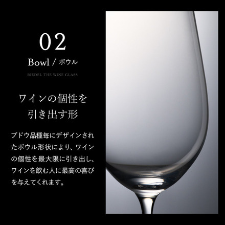 リーデル・ヴェリタス リースリング/ジンファンデル(2個入) 6449/15 食洗機対応