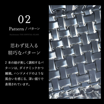 ナハトマン ボサノバ ディップボウルスクエア 8.5cm(2個入) ギフトコレクション 97631G 食洗機対応