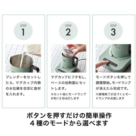 Toffy トフィー ミルクフォーマーマグ K-MF1-PA ペールアクア