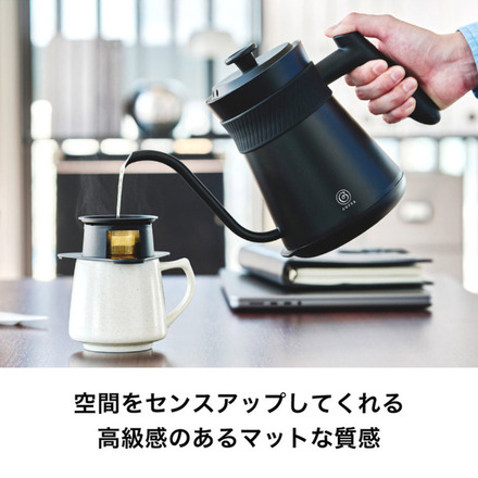 cores コレス 電気ケトル フリータイムケトル 800mL C380