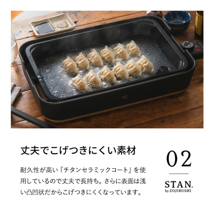 象印 スタン STAN. ホットプレート（たこ焼きプレート付き） EA-FA10-BA EA-YF01-J