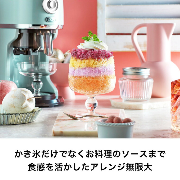 2025年モデル Toffy トフィー コンパクト電動ふわふわかき氷器 ラベンダーミスト K-IS14