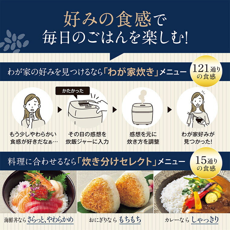 象印 炊飯器 圧力IH炊飯ジャー 5.5合炊き 炎舞炊き 絹白 NW-FC10-WZ