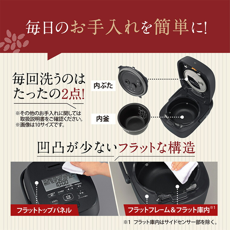 象印 炊飯器 圧力IH炊飯ジャー 1升炊き 極め炊き ブラック NW-WA18-BA