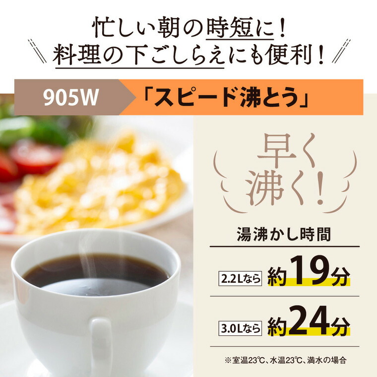 象印 VE電気まほうびん 2.2L 優湯生 マイコン沸とう ホワイト CV-GV22-WA