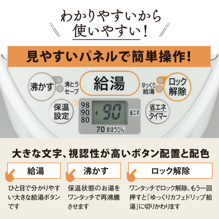 象印 VE電気まほうびん 3.0L 優湯生 マイコン沸とう ホワイト CV-TE30-WA
