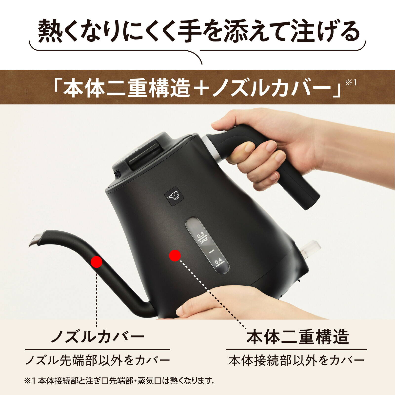 象印 電気ケトル 0.8L ブラック CK-LA08-BZ