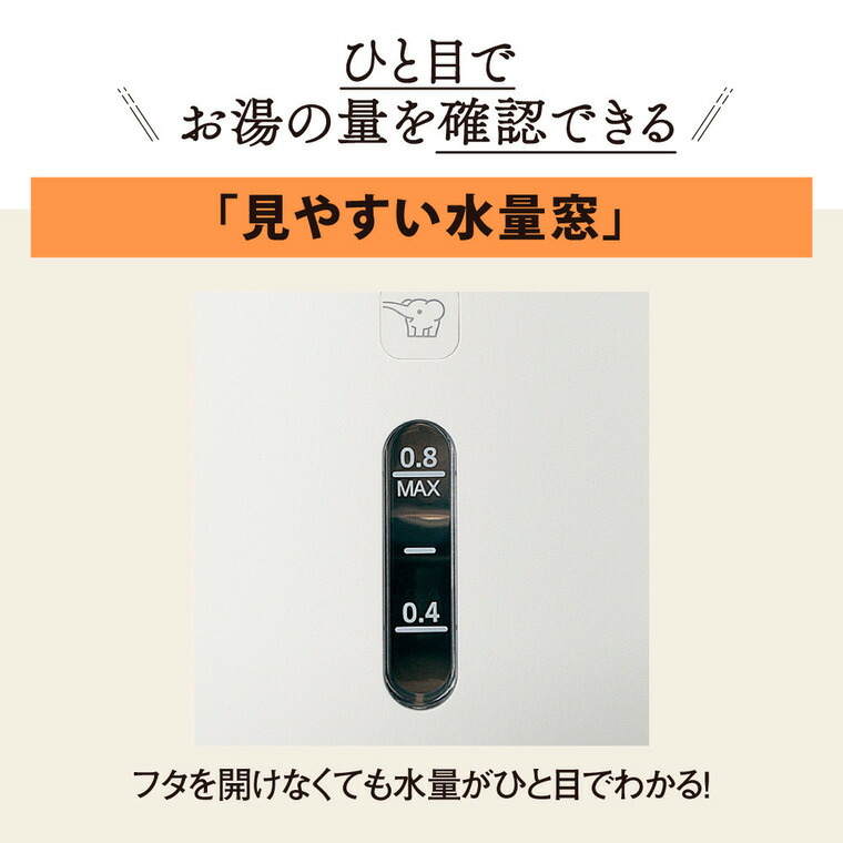 象印 電気ケトル 0.8L ホワイト CK-DB08-WA