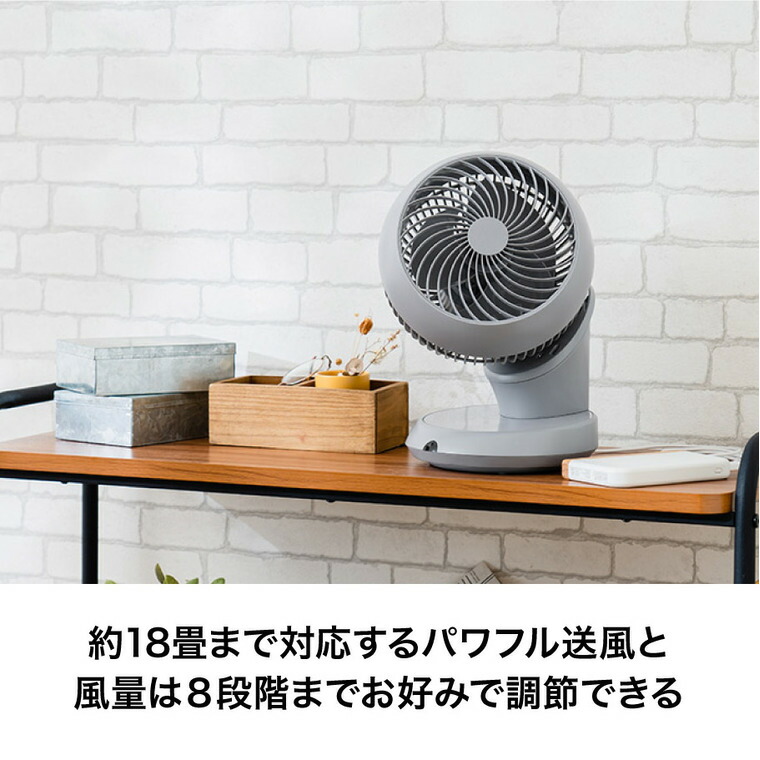 完全分解USB給電式3Dサーキュレーター リモコン付 ブルーグレー LCAF014 USB扇風機 ライフオンプロダクツ