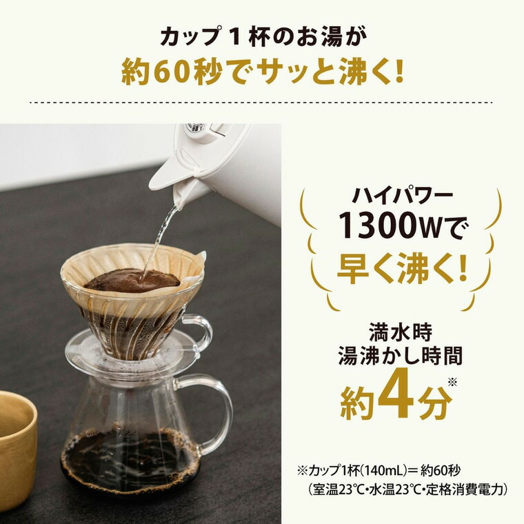 象印 スタン STAN. 電気ケトル 0.8L ホワイト CK-PA08 / 800mL 空だき防止 二重構造 電気ポット 湯沸かしポット