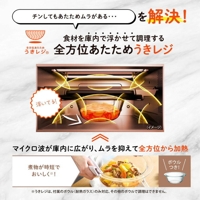 象印 オーブンレンジ EVERINO ホワイト ES-GX26 / 26L 電子レンジ トースト 庫内フラット ボウル付き