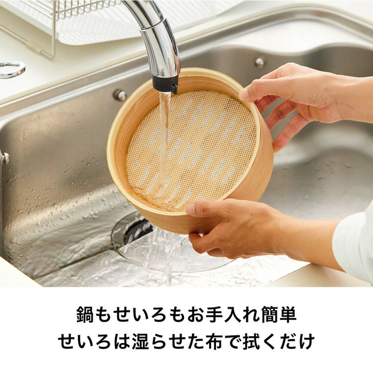 富士ホーロー せいろ付きホーロー鍋 20cm グレージュ SER-20W / IH対応 ガス火対応 食洗機対応 両手鍋 せいろ蒸し