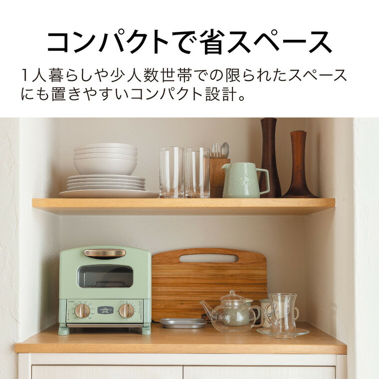 アラジン トースター グラファイトトースター 1枚焼き ホワイト CAT-G8A