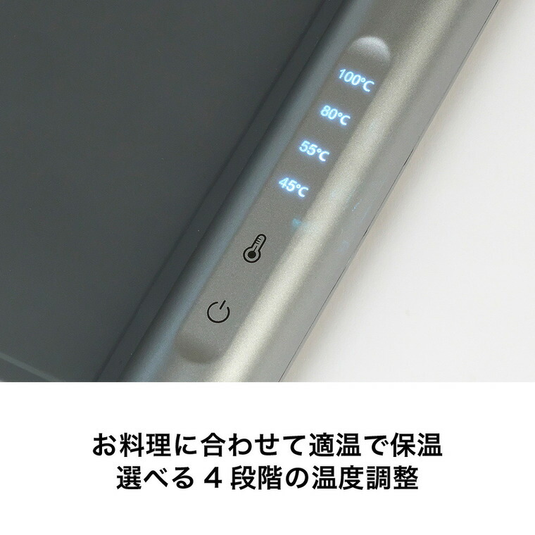 ラッセルホブス Russell Hobbs フードウォーマーパッド 3300JP / 卓上 電気保温プレート