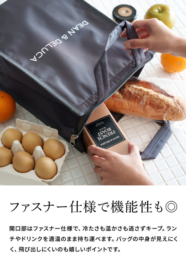 DEAN & DELUCA ディーンアンドデルーカ クーラーバッグ M グレー 保冷 自立ファスナー付き 保冷バッグ