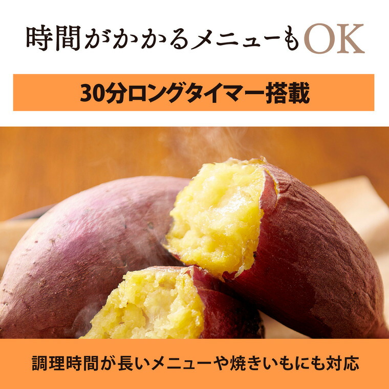 象印 オーブントースター こんがり倶楽部 EQ-HE30 ブラウン / トースター 食パン 4枚焼き トースト 石窯仕立て